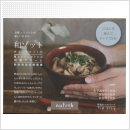 和ゾット 帆立とじゃがいもの塩麹クリーム